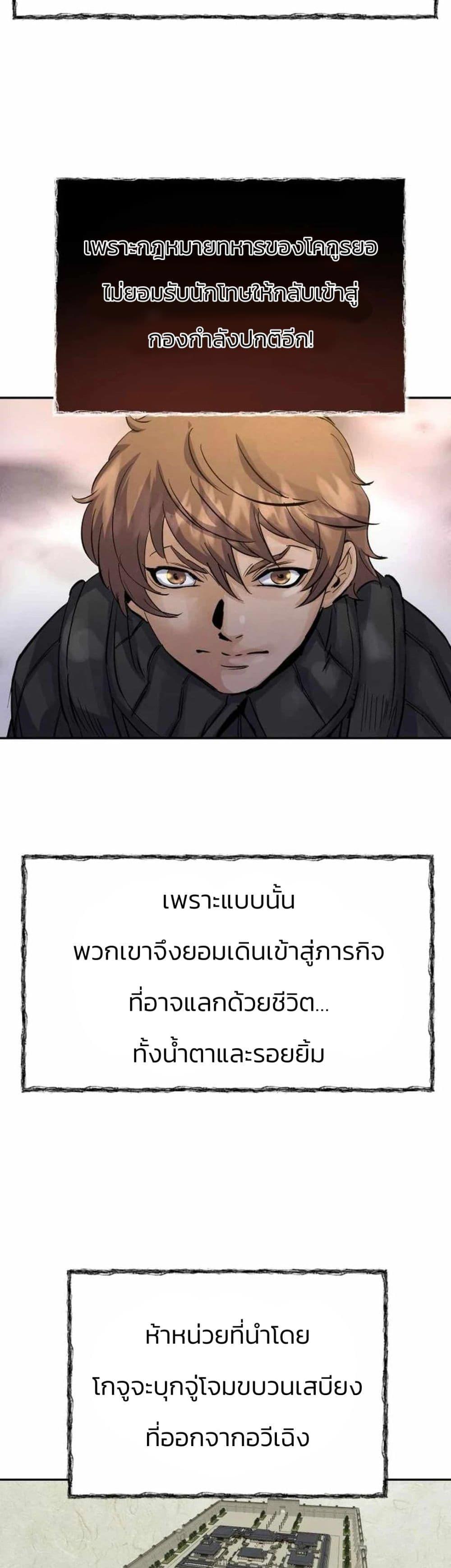 Manga-lc-com อ่านมังงะ อ่านการ์ตูน ออนไลน์ ฟรี Record of a New Goguryeo ตอนที่ 1 2 3 4 5 6 7 8 9 10 11 12 13 14 ฟรี ไม่มีโฆษณา Manga-lc - อ่าน มังงะ อ่าน การ์ตูน ออนไลน์ อ่านมังงะ ฟรี