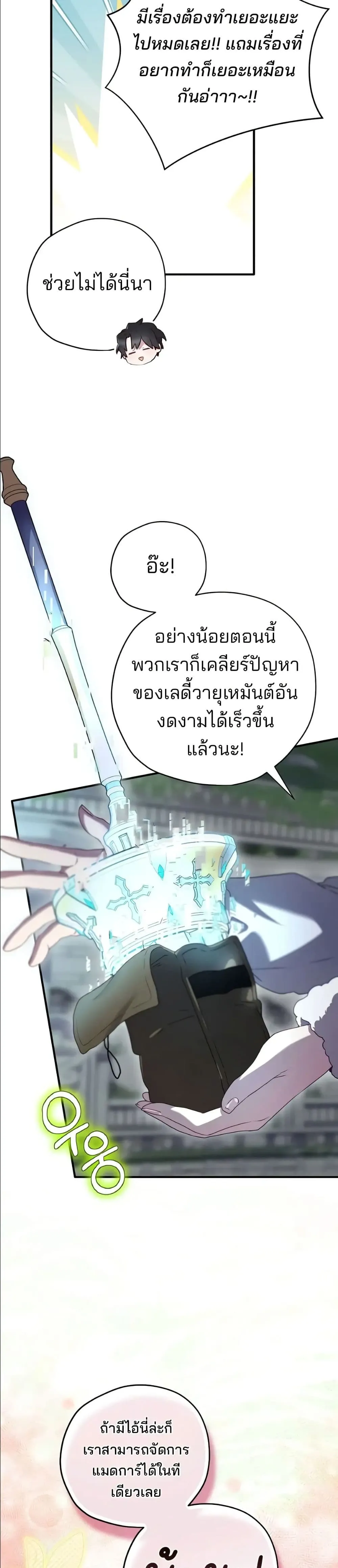 Manga-lc-com อ่านมังงะ อ่านการ์ตูน ออนไลน์ ฟรี Ending Maker ตอนที่ 1 2 3 4 5 6 7 8 9 10 11 12 13 14 ฟรี ไม่มีโฆษณา Manga-lc - อ่าน มังงะ อ่าน การ์ตูน ออนไลน์ อ่านมังงะ ฟรี