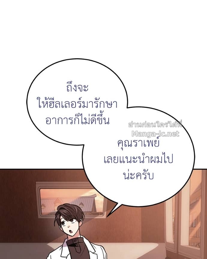 Doujin-Lc- อ่าน โดจิน มังฮวา เกาหลี ญี่ปุ่น จีน แปลไทย ฮีลเลอร์กำมะลอ ตอนที่ 1 2 3 4 5 6 7 8 9 10 11 12 13 14 ฟรี ไม่มีโฆษณา อ่าน โดจิน Manhwa เกาหลี ญี่ปุ่น จีน เรามีครบ คัดมาให้เน้นๆ โดจิน 18+ รับประกันความฟินโดย Doujin Lc