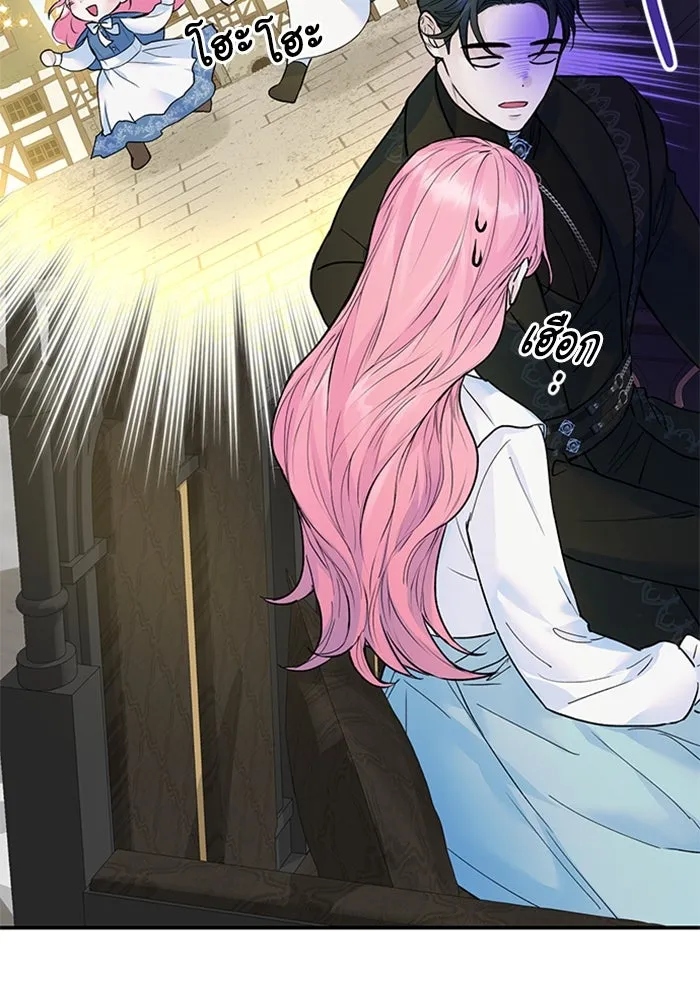 ไหนบอกว่าฉันใกล้ตาย ตอนที่ 14 รูปที่ 38