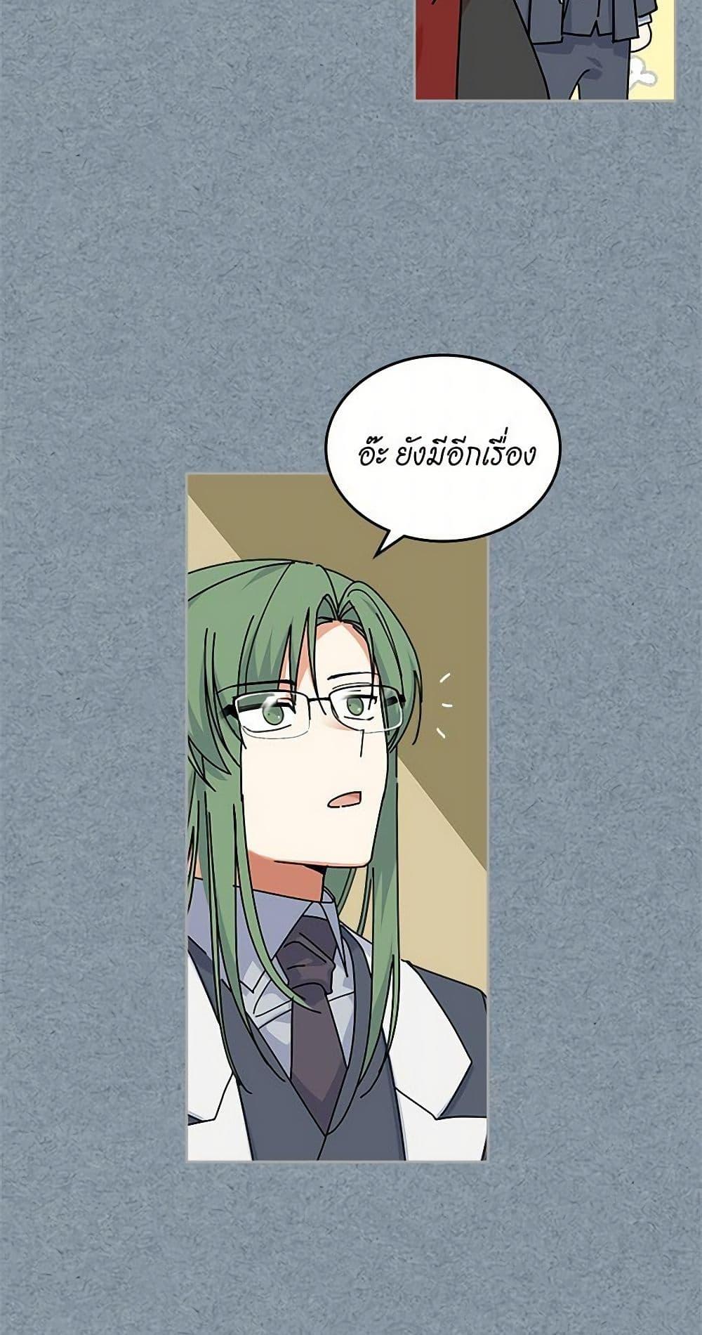 Manga-lc-com อ่านมังงะ อ่านการ์ตูน ออนไลน์ ฟรี The Antagonist’s Pet ตอนที่ 1 2 3 4 5 6 7 8 9 10 11 12 13 14 ฟรี ไม่มีโฆษณา Manga-lc - อ่าน มังงะ อ่าน การ์ตูน ออนไลน์ อ่านมังงะ ฟรี