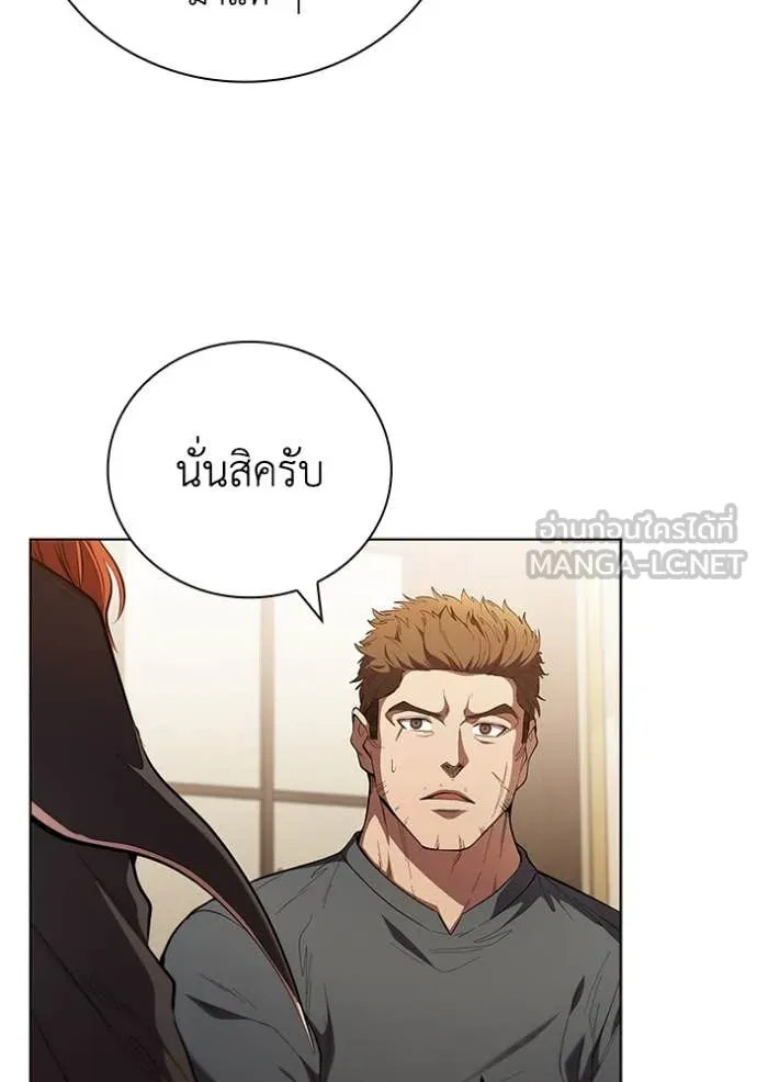 เกิดใหม่ในร่างดยุก ตอนที่ 101 รูปที่ 102