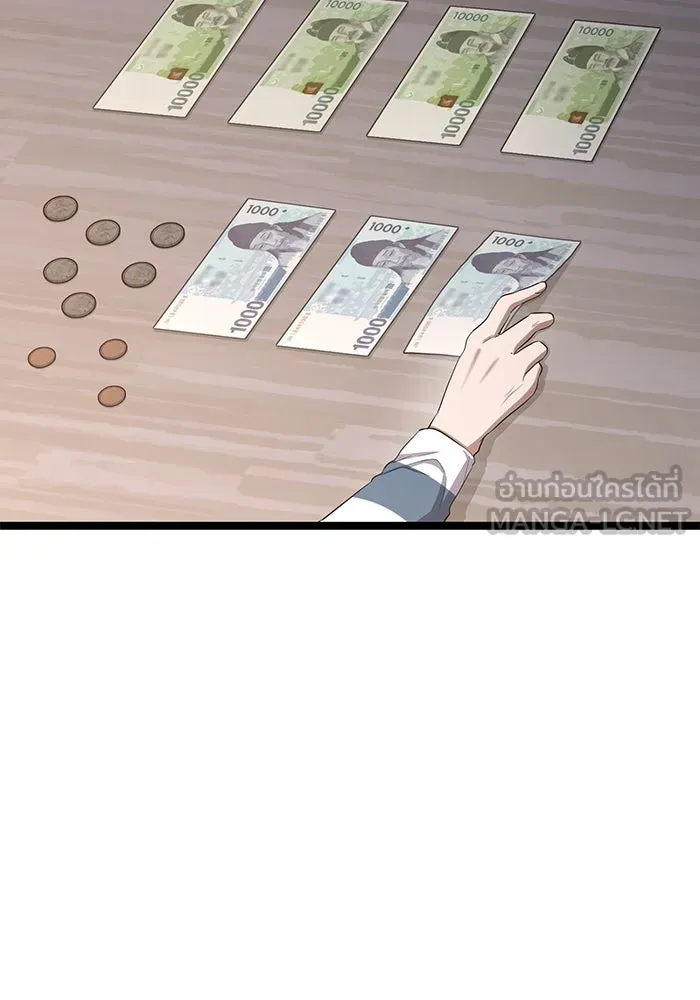 ราชินีนักบู๊ ตอนที่ 50 รูปที่ 117