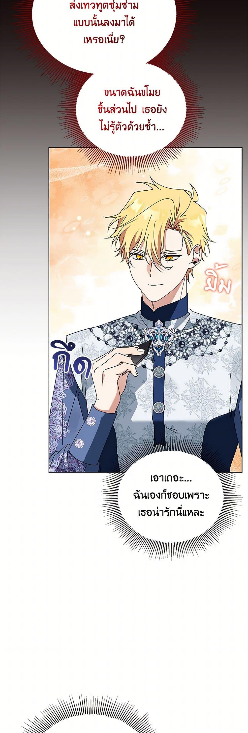 Manga-lc-com อ่านมังงะ อ่านการ์ตูน ออนไลน์ ฟรี The Bird Empress ตอนที่ 1 2 3 4 5 6 7 8 9 10 11 12 13 14 ฟรี ไม่มีโฆษณา Manga-lc - อ่าน มังงะ อ่าน การ์ตูน ออนไลน์ อ่านมังงะ ฟรี