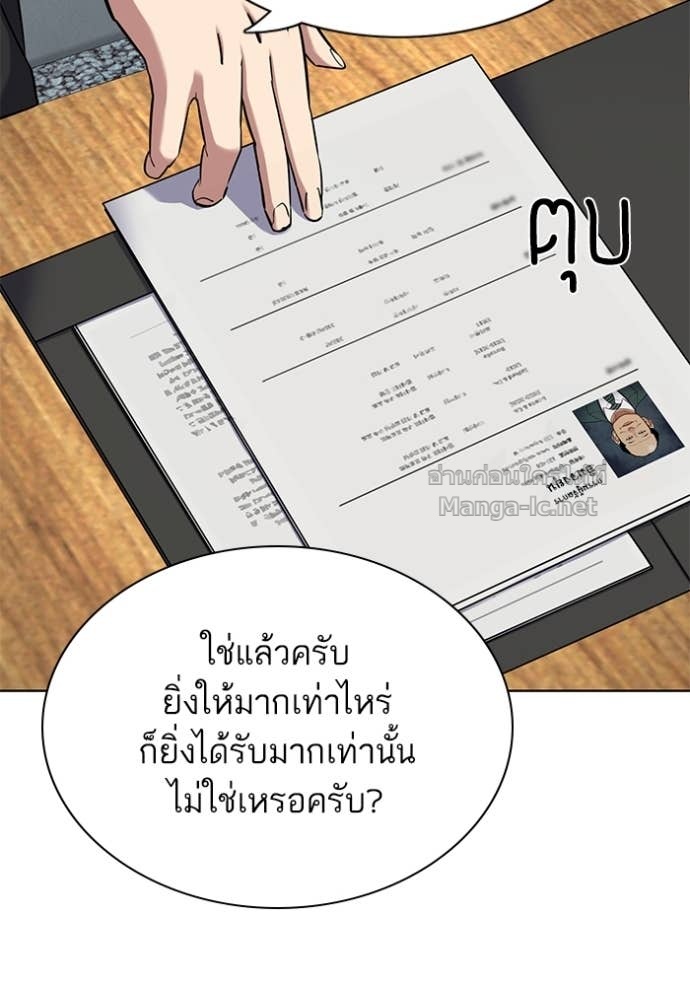 Doujin-Lc- อ่าน โดจิน มังฮวา เกาหลี ญี่ปุ่น จีน แปลไทย Reborn Rich ตอนที่ 1 2 3 4 5 6 7 8 9 10 11 12 13 14 ฟรี ไม่มีโฆษณา อ่าน โดจิน Manhwa เกาหลี ญี่ปุ่น จีน เรามีครบ คัดมาให้เน้นๆ โดจิน 18+ รับประกันความฟินโดย Doujin Lc