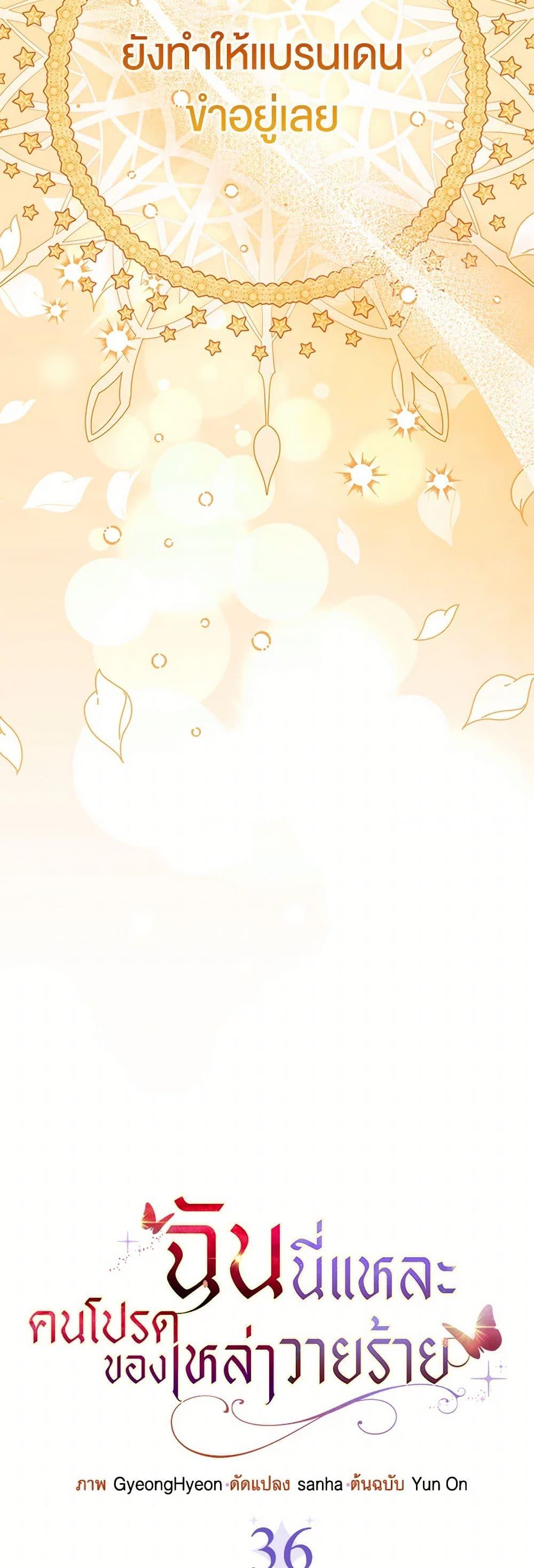 Manga-lc-com อ่านมังงะ อ่านการ์ตูน ออนไลน์ ฟรี Loved by the Villains ตอนที่ 1 2 3 4 5 6 7 8 9 10 11 12 13 14 ฟรี ไม่มีโฆษณา Manga-lc - อ่าน มังงะ อ่าน การ์ตูน ออนไลน์ อ่านมังงะ ฟรี