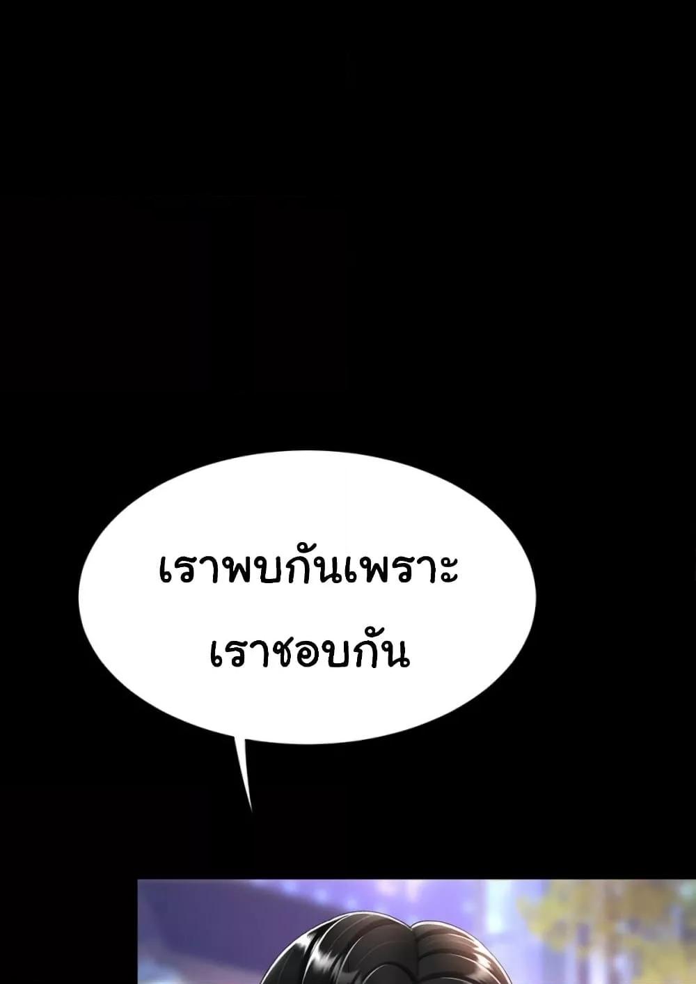 Doujin-Lc- อ่าน โดจิน มังฮวา เกาหลี ญี่ปุ่น จีน แปลไทย Go Ahead, Mom ตอนที่ 1 2 3 4 5 6 7 8 9 10 11 12 13 14 ฟรี ไม่มีโฆษณา อ่าน โดจิน Manhwa เกาหลี ญี่ปุ่น จีน เรามีครบ คัดมาให้เน้นๆ โดจิน 18+ รับประกันความฟินโดย  Doujin Lc