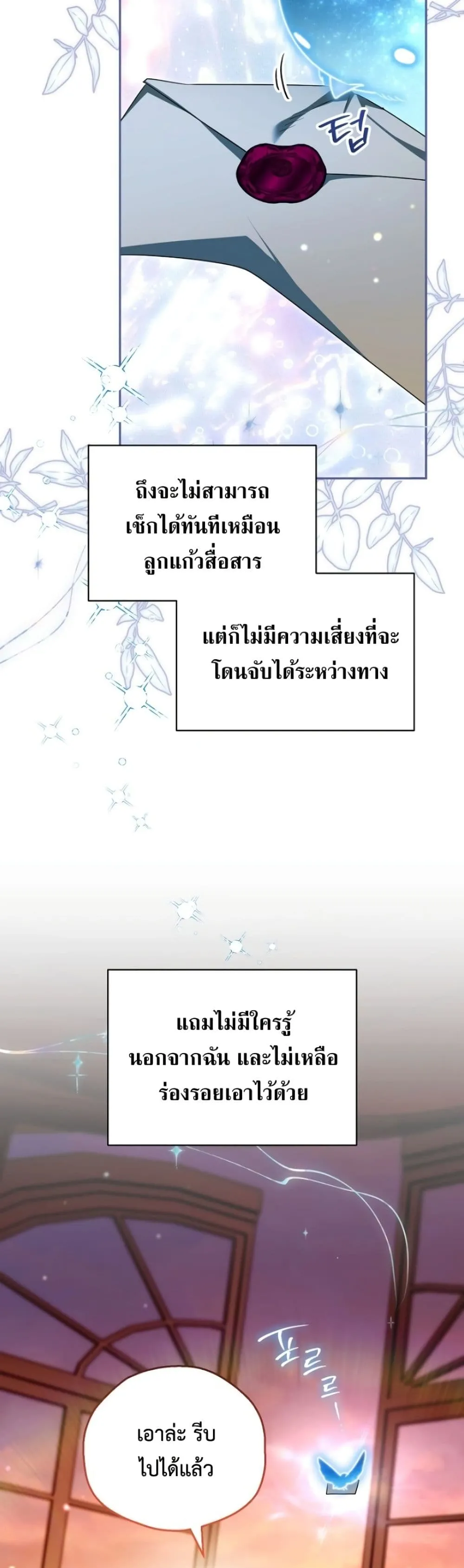 Manga-lc-com อ่านมังงะ อ่านการ์ตูน ออนไลน์ ฟรี Marriage With A Suspiciously Demure Husband ตอนที่ 1 2 3 4 5 6 7 8 9 10 11 12 13 14 ฟรี ไม่มีโฆษณา Manga-lc - อ่าน มังงะ อ่าน การ์ตูน ออนไลน์ อ่านมังงะ ฟรี