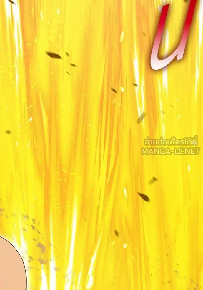 +99 ท่อนไม้ ตอนที่ 177 รูปที่ 97