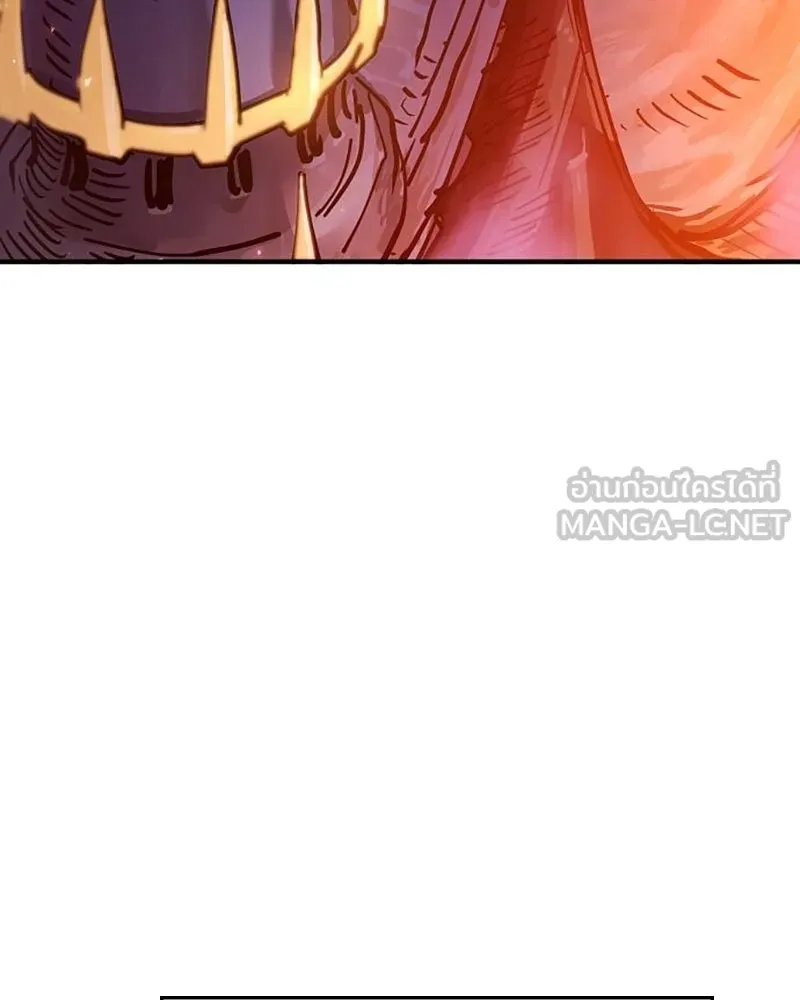 Player ตอนที่ 169 รูปที่ 51