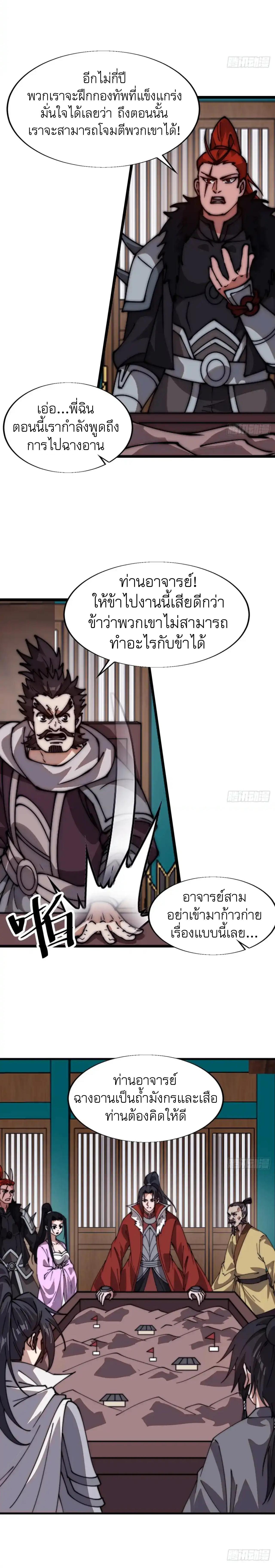 Manga-lc-com อ่านมังงะ อ่านการ์ตูน ออนไลน์ ฟรี It Starts With A Mountain ตอนที่ 1 2 3 4 5 6 7 8 9 10 11 12 13 14 ฟรี ไม่มีโฆษณา Manga-lc - อ่าน มังงะ อ่าน การ์ตูน ออนไลน์ อ่านมังงะ ฟรี