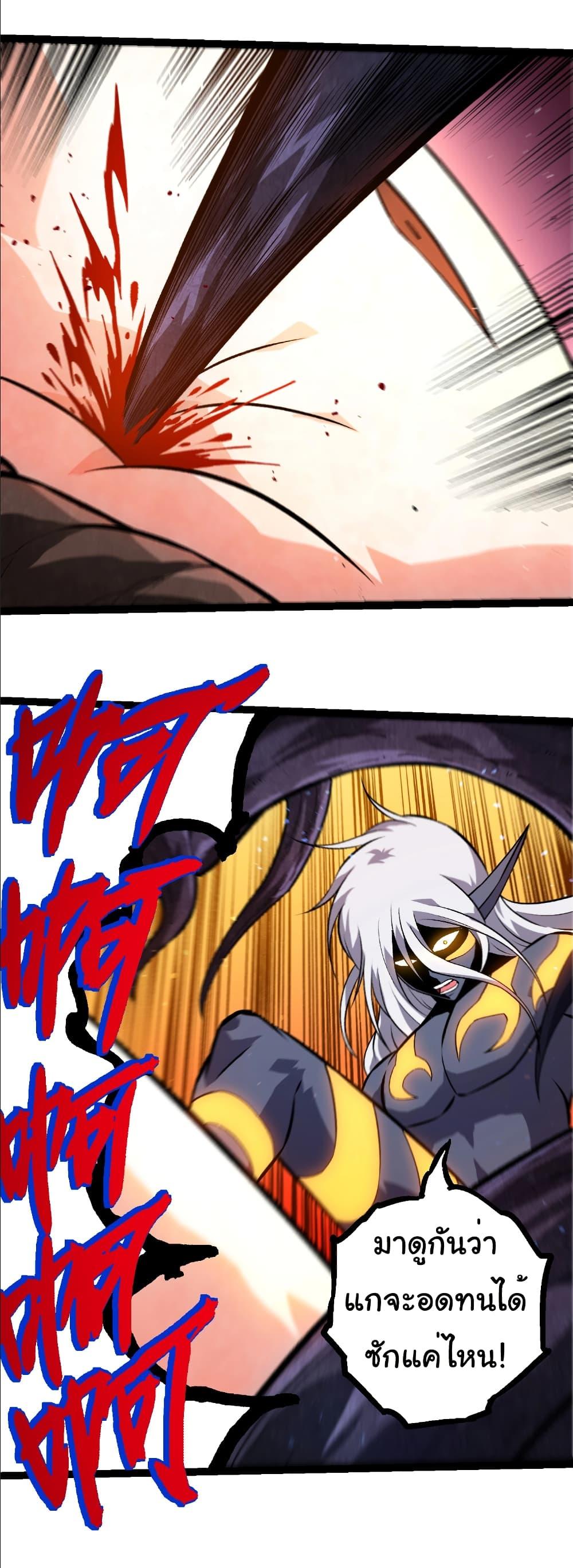 Manga-lc-com อ่านมังงะ อ่านการ์ตูน ออนไลน์ ฟรี Evolution from the Big Tree ตอนที่ 1 2 3 4 5 6 7 8 9 10 11 12 13 14 ฟรี ไม่มีโฆษณา Manga-lc - อ่าน มังงะ อ่าน การ์ตูน ออนไลน์ อ่านมังงะ ฟรี