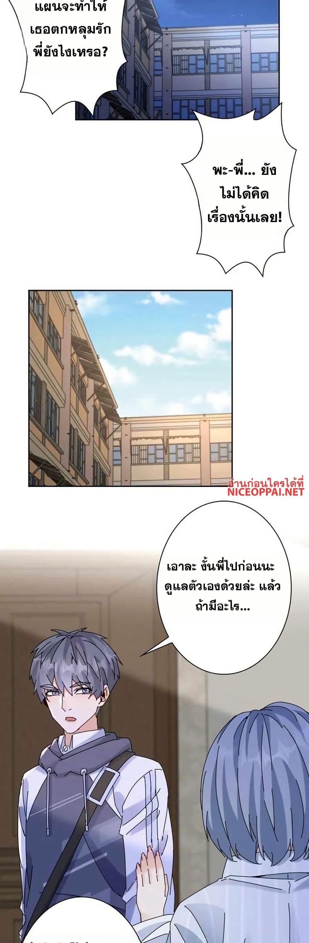 Manga-lc-com อ่านมังงะ อ่านการ์ตูน ออนไลน์ ฟรี Aiming for Maximal Level in a Post-Apocalyptic World ตอนที่ 1 2 3 4 5 6 7 8 9 10 11 12 13 14 ฟรี ไม่มีโฆษณา Manga-lc - อ่าน มังงะ อ่าน การ์ตูน ออนไลน์ อ่านมังงะ ฟรี