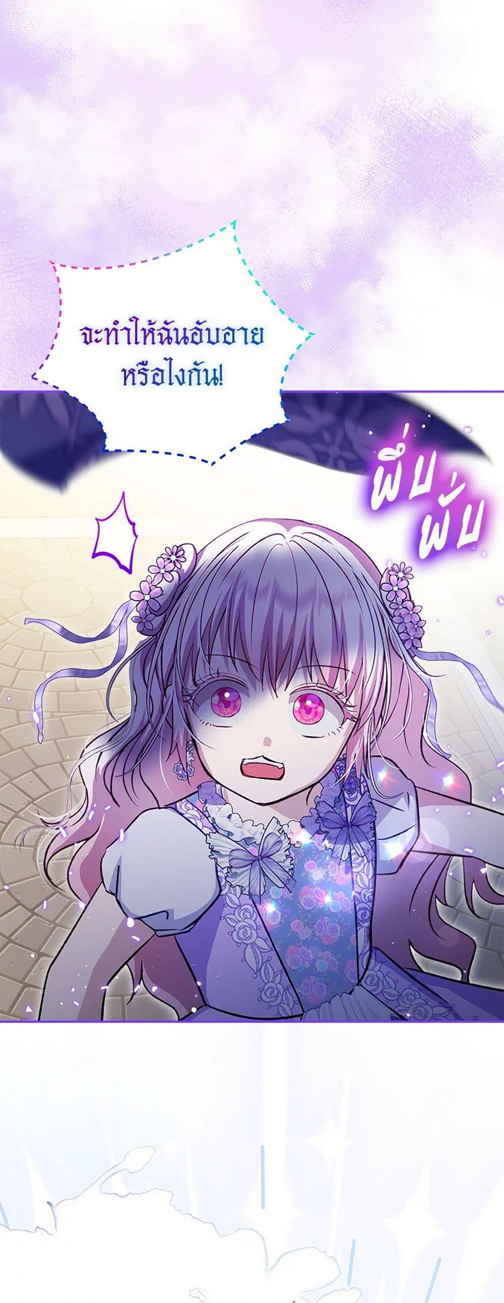 Manga-lc-com อ่านมังงะ อ่านการ์ตูน ออนไลน์ ฟรี I Was Reincarnated as a Baby Fox God ตอนที่ 1 2 3 4 5 6 7 8 9 10 11 12 13 14 ฟรี ไม่มีโฆษณา Manga-lc - อ่าน มังงะ อ่าน การ์ตูน ออนไลน์ อ่านมังงะ ฟรี