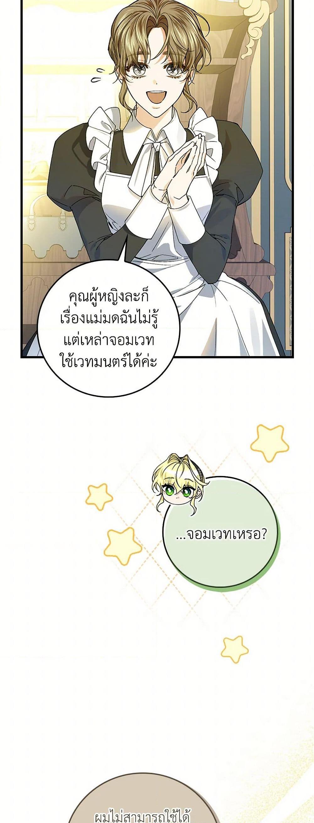 Manga-lc-com อ่านมังงะ อ่านการ์ตูน ออนไลน์ ฟรี The Perfect Plan for a Fairy-Tale Ending ตอนที่ 1 2 3 4 5 6 7 8 9 10 11 12 13 14 ฟรี ไม่มีโฆษณา Manga-lc - อ่าน มังงะ อ่าน การ์ตูน ออนไลน์ อ่านมังงะ ฟรี