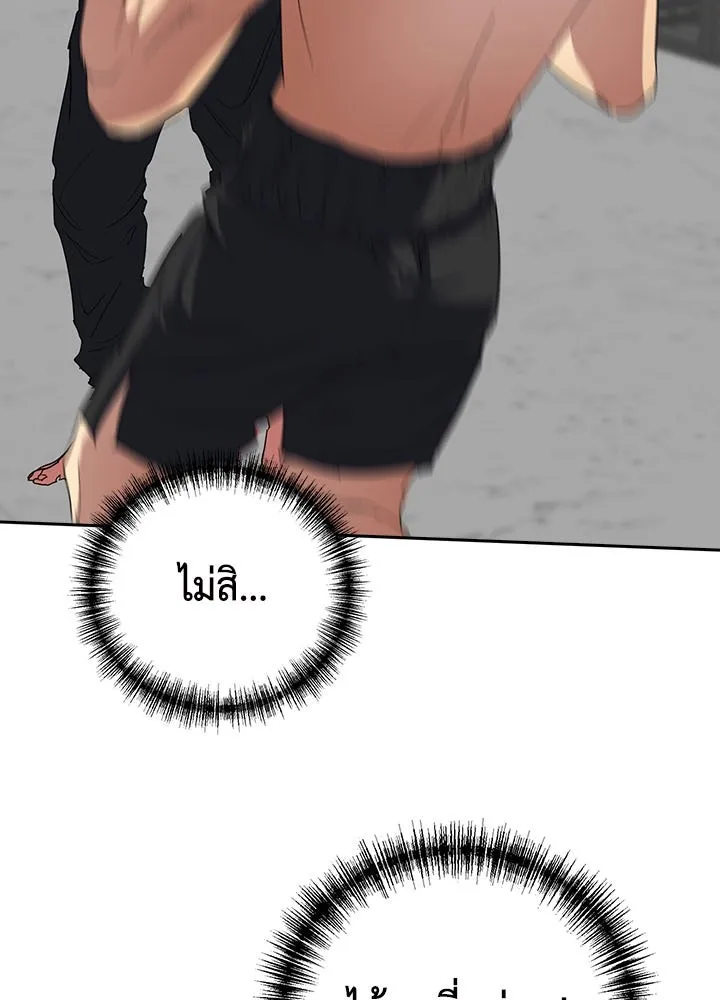 นักเลงกระจอกย้อนเวลามาทวงแค้น ตอนที่ 41 รูปที่ 16