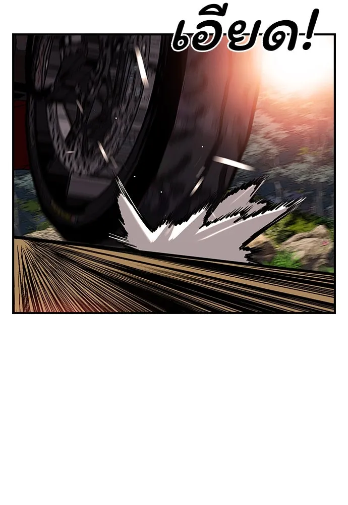 King Game ตอนที่ 31 ขอล้ำเส้นสักวันแล้วกันวะ! รูปที่ 44