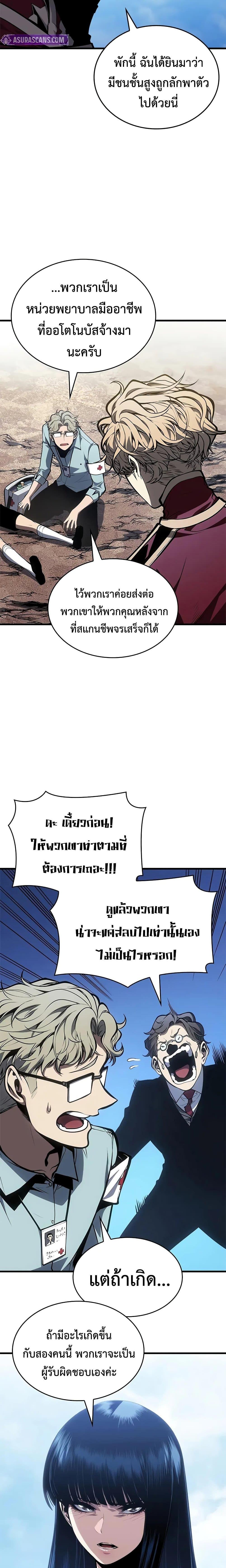 Manga-lc-com อ่านมังงะ อ่านการ์ตูน ออนไลน์ ฟรี Bad Bone Blood ตอนที่ 1 2 3 4 5 6 7 8 9 10 11 12 13 14 ฟรี ไม่มีโฆษณา Manga-lc - อ่าน มังงะ อ่าน การ์ตูน ออนไลน์ อ่านมังงะ ฟรี