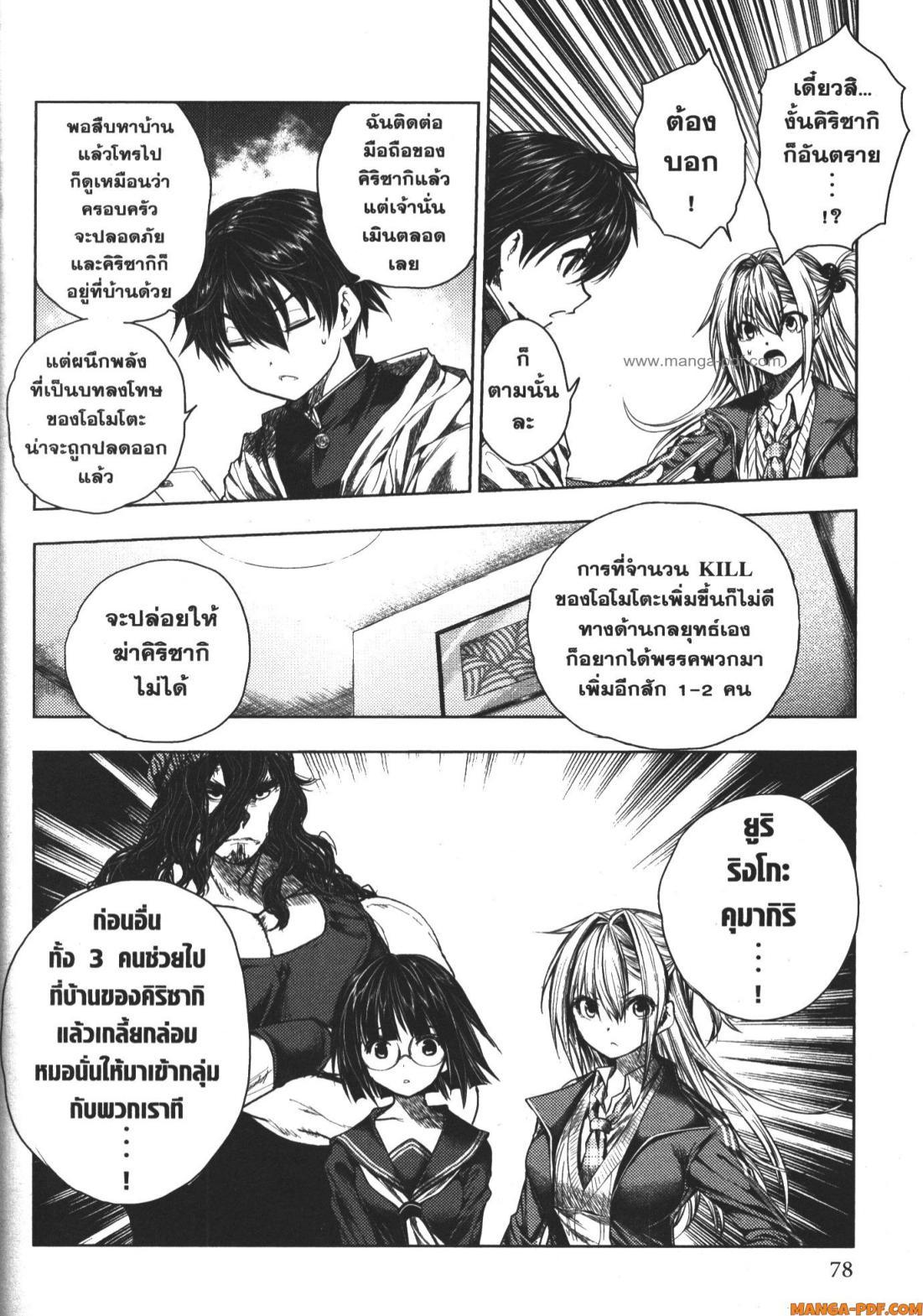 Manga-lc-com อ่านมังงะ อ่านการ์ตูน ออนไลน์ ฟรี Battle in 5 Seconds After Meeting ตอนที่ 1 2 3 4 5 6 7 8 9 10 11 12 13 14 ฟรี ไม่มีโฆษณา Manga-lc - อ่าน มังงะ อ่าน การ์ตูน ออนไลน์ อ่านมังงะ ฟรี