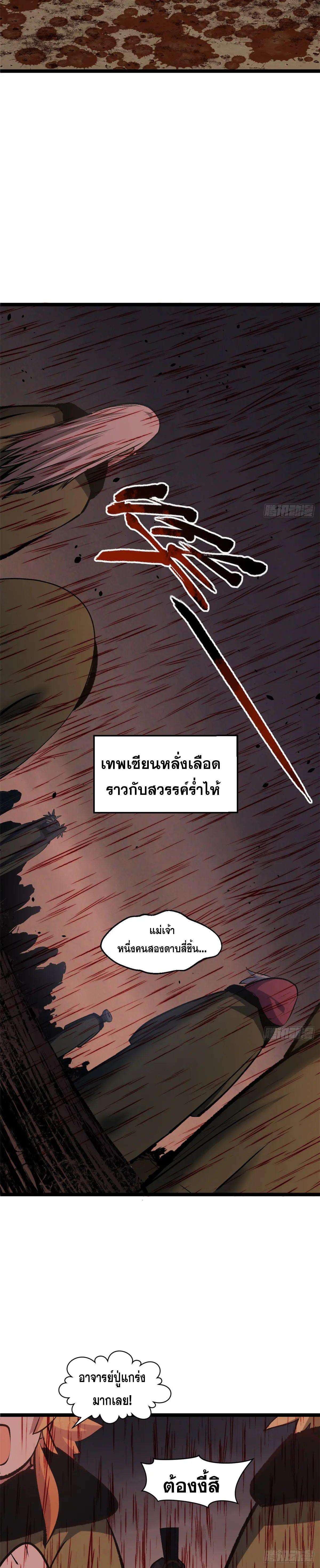 Manga-lc-com อ่านมังงะ อ่านการ์ตูน ออนไลน์ ฟรี Top Tier Providence ตอนที่ 1 2 3 4 5 6 7 8 9 10 11 12 13 14 ฟรี ไม่มีโฆษณา Manga-lc - อ่าน มังงะ อ่าน การ์ตูน ออนไลน์ อ่านมังงะ ฟรี