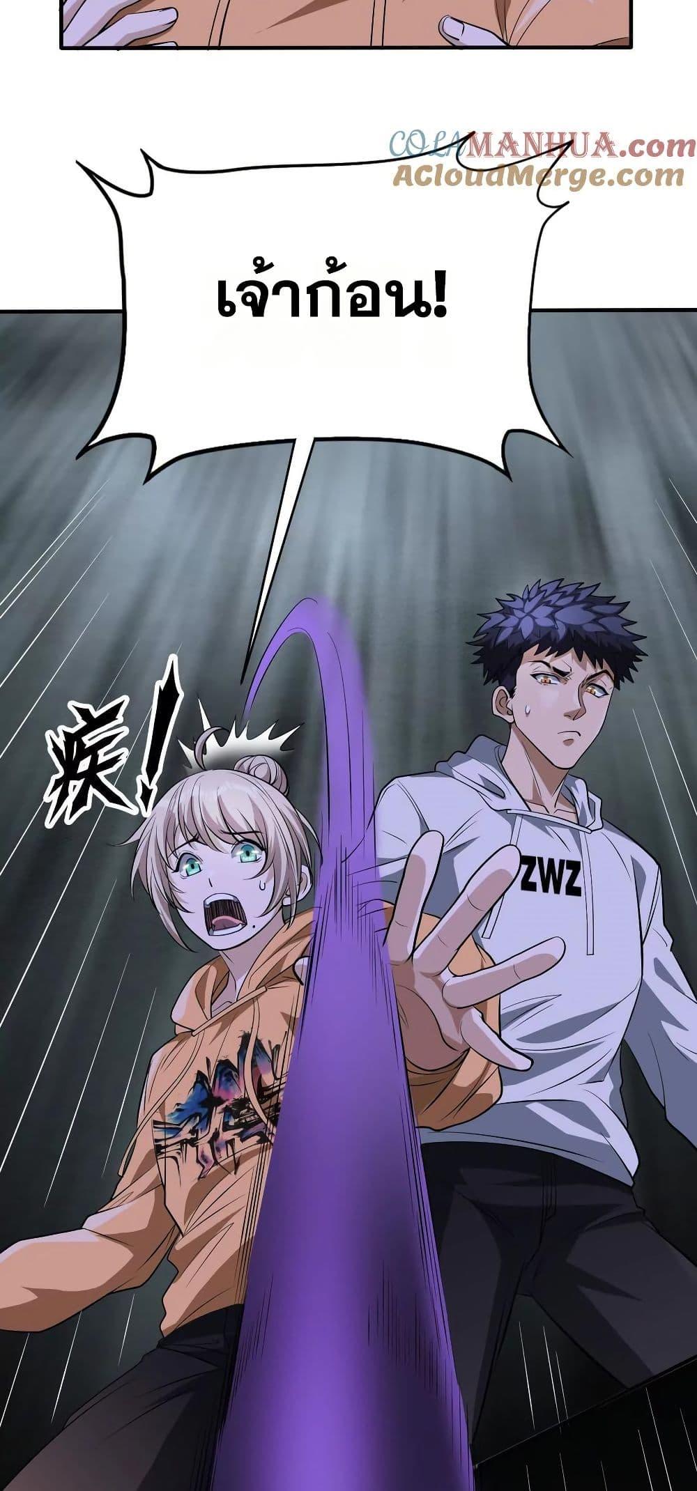 Manga-lc-com อ่านมังงะ อ่านการ์ตูน ออนไลน์ ฟรี The Creators ตอนที่ 1 2 3 4 5 6 7 8 9 10 11 12 13 14 ฟรี ไม่มีโฆษณา Manga-lc - อ่าน มังงะ อ่าน การ์ตูน ออนไลน์ อ่านมังงะ ฟรี