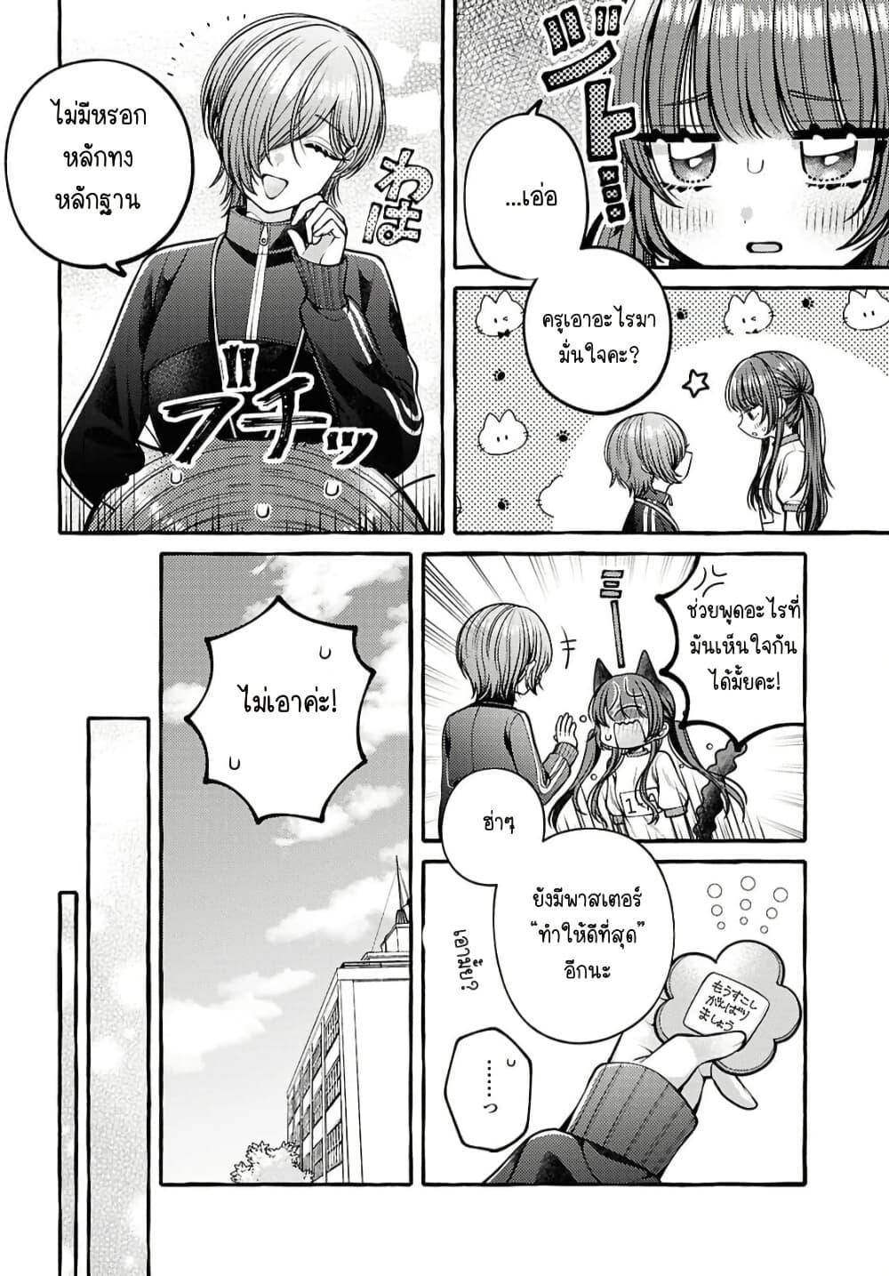 Manga-lc-com อ่านมังงะ อ่านการ์ตูน ออนไลน์ ฟรี Sabori nara Hokenshitsu de Douzo ตอนที่ 1 2 3 4 5 6 7 8 9 10 11 12 13 14 ฟรี ไม่มีโฆษณา Manga-lc - อ่าน มังงะ อ่าน การ์ตูน ออนไลน์ อ่านมังงะ ฟรี