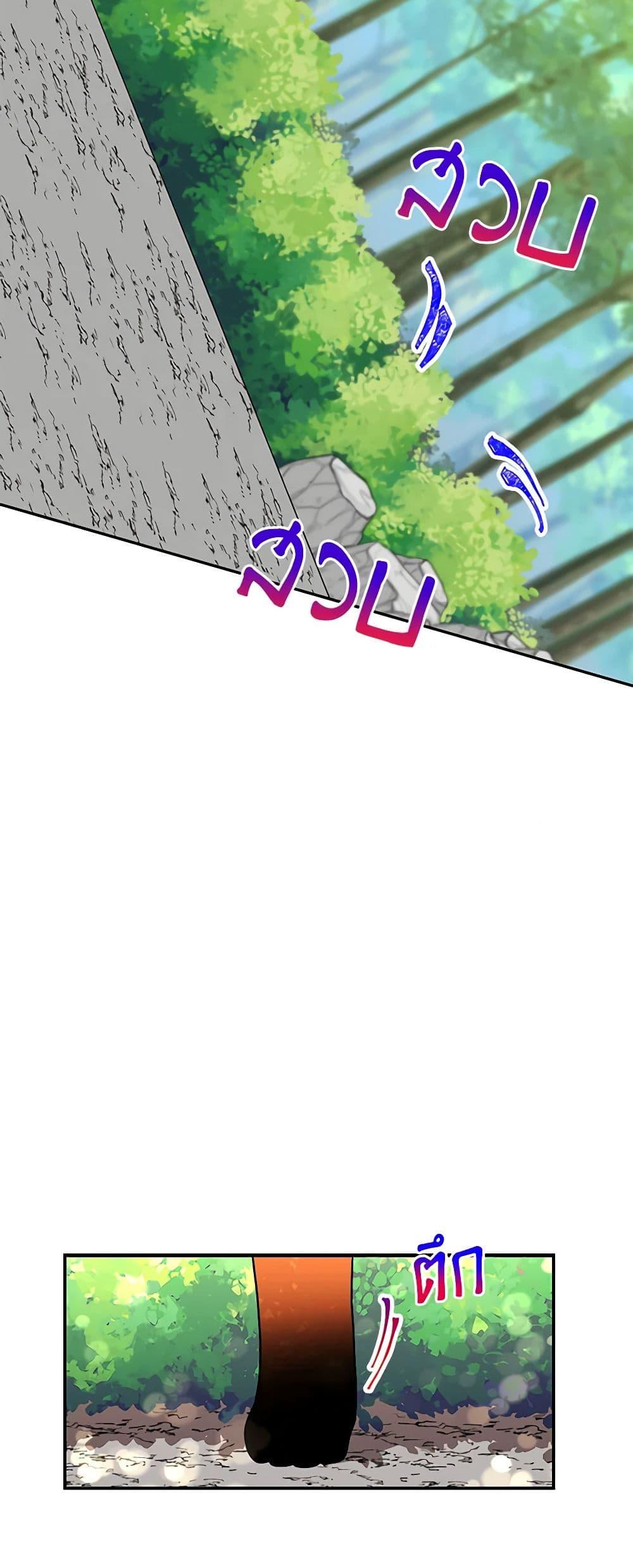 Manga-lc-com อ่านมังงะ อ่านการ์ตูน ออนไลน์ ฟรี Daughter of the Archmage ตอนที่ 1 2 3 4 5 6 7 8 9 10 11 12 13 14 ฟรี ไม่มีโฆษณา Manga-lc - อ่าน มังงะ อ่าน การ์ตูน ออนไลน์ อ่านมังงะ ฟรี