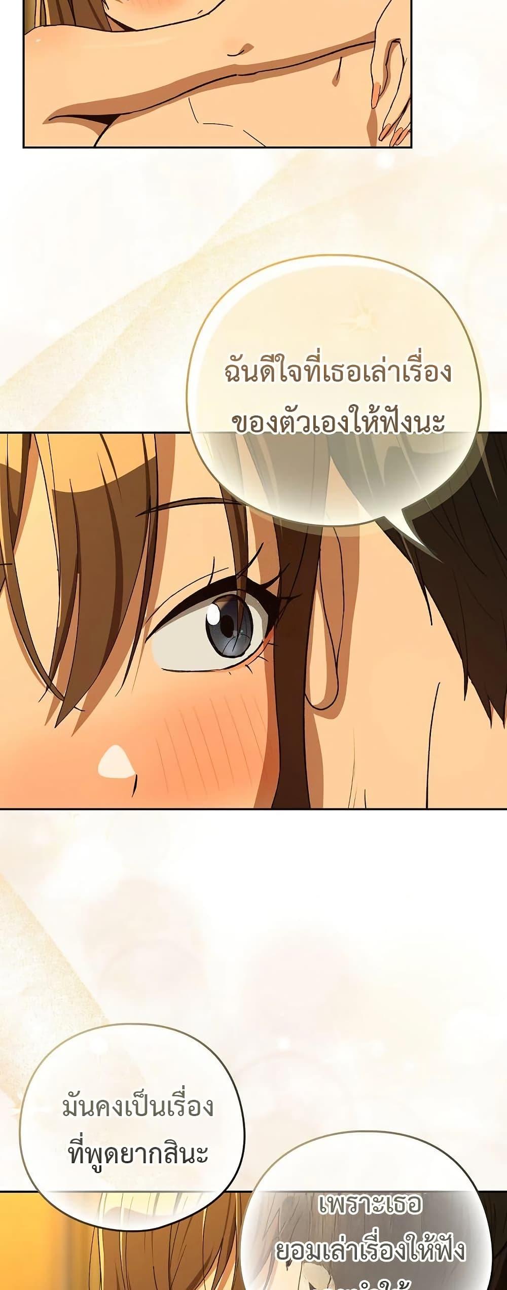 Doujin-Lc- อ่าน โดจิน มังฮวา เกาหลี ญี่ปุ่น จีน แปลไทย After Work ตอนที่ 1 2 3 4 5 6 7 8 9 10 11 12 13 14 ฟรี ไม่มีโฆษณา อ่าน โดจิน Manhwa เกาหลี ญี่ปุ่น จีน เรามีครบ คัดมาให้เน้นๆ โดจิน 18+ รับประกันความฟินโดย  Doujin Lc