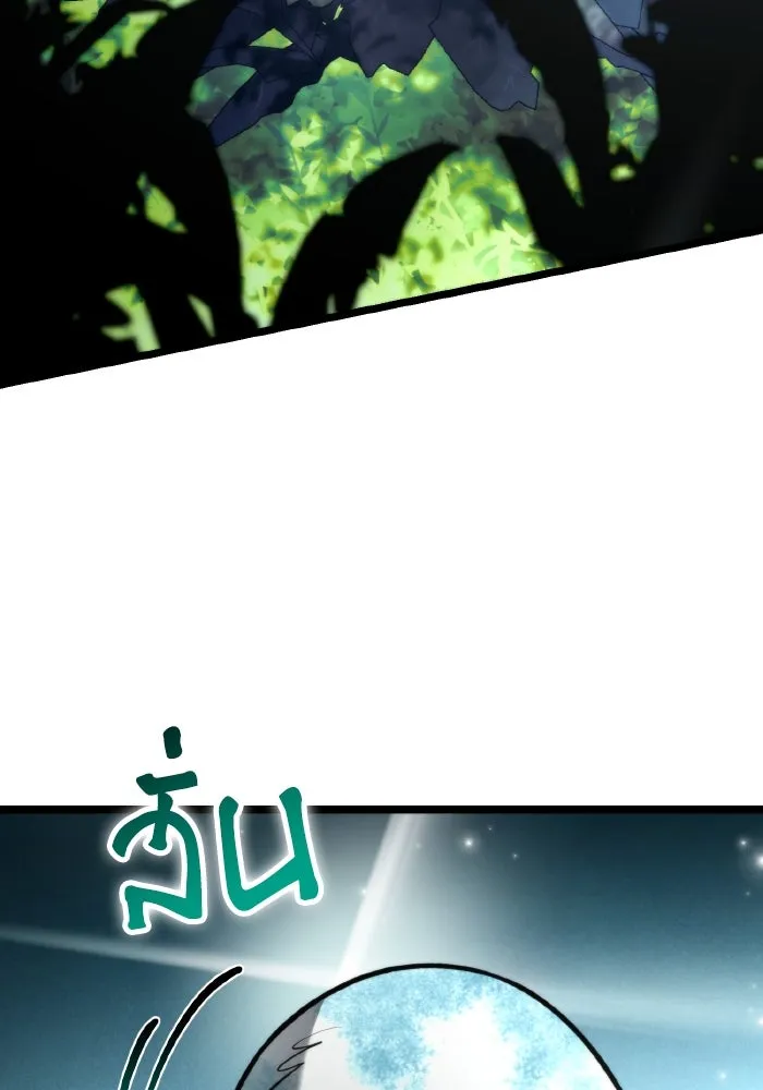 การแข่งขันของผู้เกิดใหม่ ตอนที่ 24 รูปที่ 166