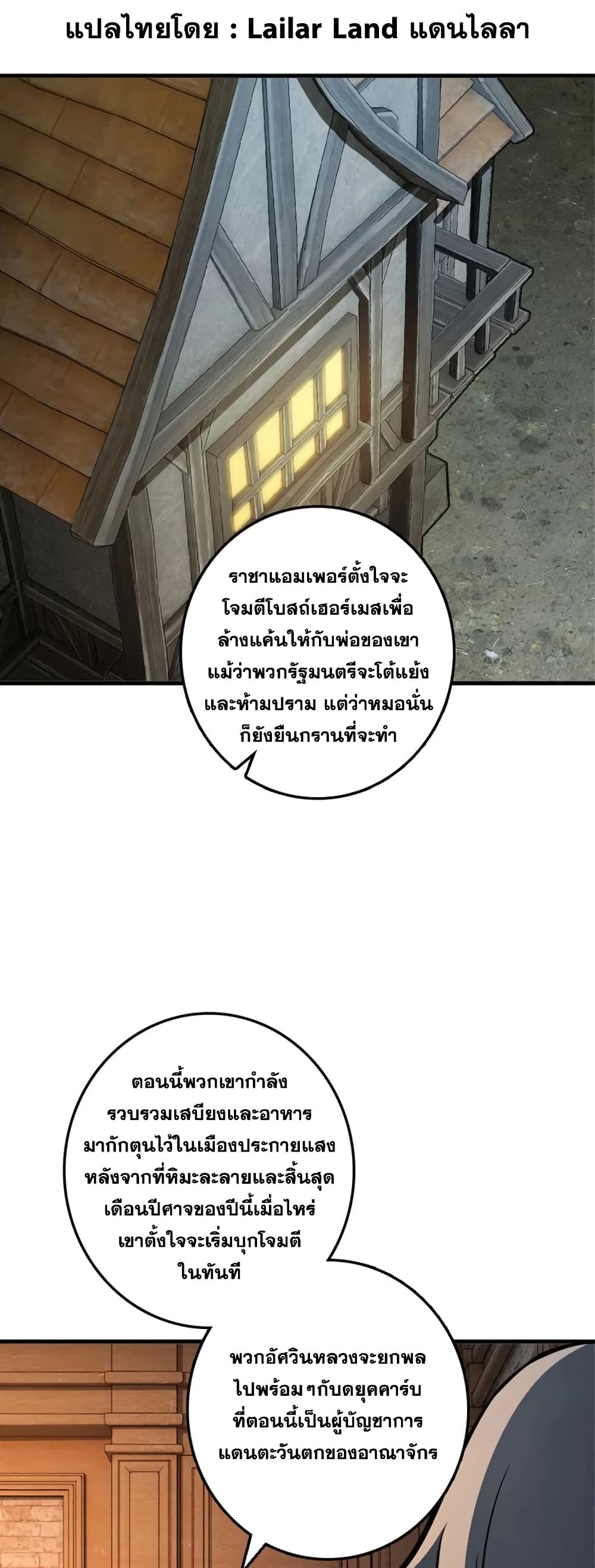 Manga-lc-com อ่านมังงะ อ่านการ์ตูน ออนไลน์ ฟรี Release That Witch ตอนที่ 1 2 3 4 5 6 7 8 9 10 11 12 13 14 ฟรี ไม่มีโฆษณา Manga-lc - อ่าน มังงะ อ่าน การ์ตูน ออนไลน์ อ่านมังงะ ฟรี