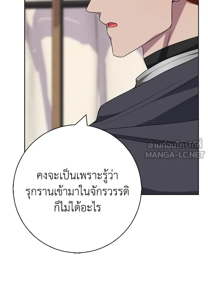 ฉันกลายเป็นแม่พระเอกนิยายจอมเสเพล ตอนที่ 57 รูปที่ 87