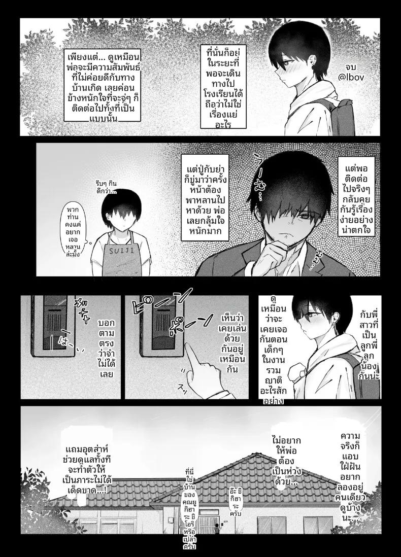 Doujin-Lc- อ่าน โดจิน มังฮวา เกาหลี ญี่ปุ่น จีน แปลไทย เซ็กส์ไม่คาดฝันกับที่บ้านพี่สาว (Ogura Souko) ตอนที่ 1 2 3 4 5 6 7 8 9 10 11 12 13 14 ฟรี ไม่มีโฆษณา อ่าน โดจิน Manhwa เกาหลี ญี่ปุ่น จีน เรามีครบ คัดมาให้เน้นๆ โดจิน 18+ รับประกันความฟินโดย  Doujin Lc