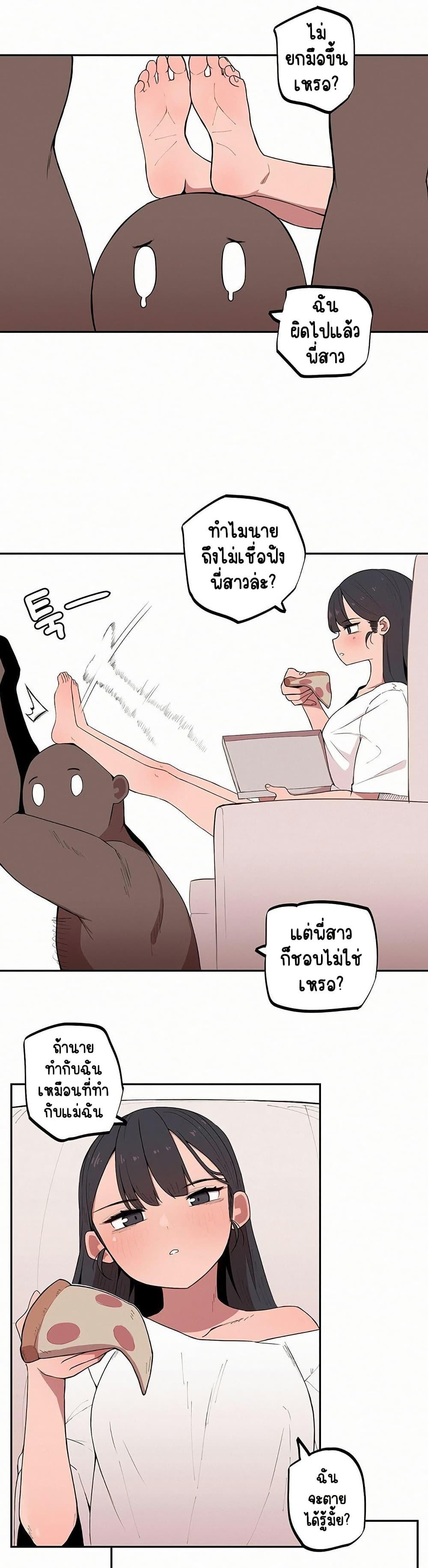 Doujin-Lc- อ่าน โดจิน มังฮวา เกาหลี ญี่ปุ่น จีน แปลไทย Noona and her BIG little ตอนที่ 1 2 3 4 5 6 7 8 9 10 11 12 13 14 ฟรี ไม่มีโฆษณา อ่าน โดจิน Manhwa เกาหลี ญี่ปุ่น จีน เรามีครบ คัดมาให้เน้นๆ โดจิน 18+ รับประกันความฟินโดย  Doujin Lc