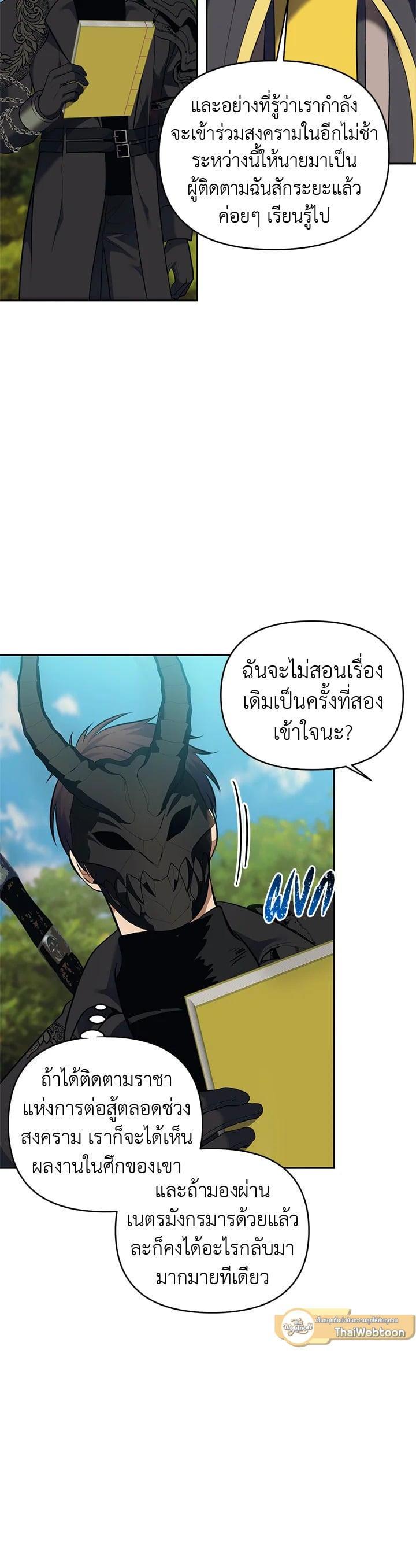 Manga-lc-com อ่านมังงะ อ่านการ์ตูน ออนไลน์ ฟรี Second Life Ranker ตอนที่ 1 2 3 4 5 6 7 8 9 10 11 12 13 14 ฟรี ไม่มีโฆษณา Manga-lc - อ่าน มังงะ อ่าน การ์ตูน ออนไลน์ อ่านมังงะ ฟรี
