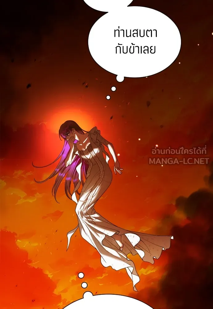 ชิงชีวิตพลิกลิขิตชะตา ตอนที่ 257. เหตุใดถึงสลับร่างกัน(2) รูปที่ 69