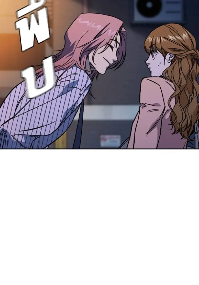 Study Group ตอนที่ 242 รูปที่ 83