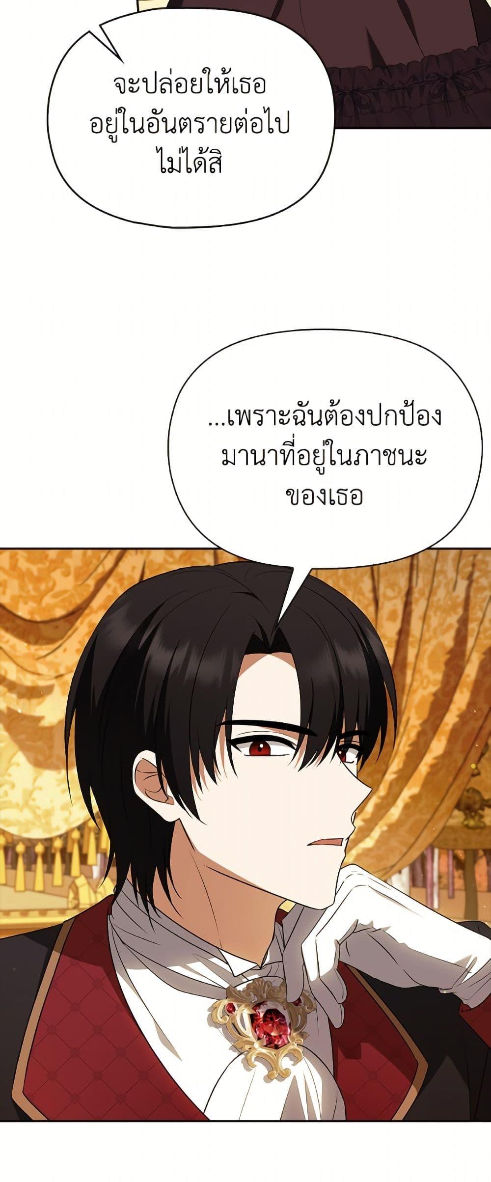 Manga-lc-com อ่านมังงะ อ่านการ์ตูน ออนไลน์ ฟรี The Gangster Baby of the Duke’s Family ตอนที่ 1 2 3 4 5 6 7 8 9 10 11 12 13 14 ฟรี ไม่มีโฆษณา Manga-lc - อ่าน มังงะ อ่าน การ์ตูน ออนไลน์ อ่านมังงะ ฟรี