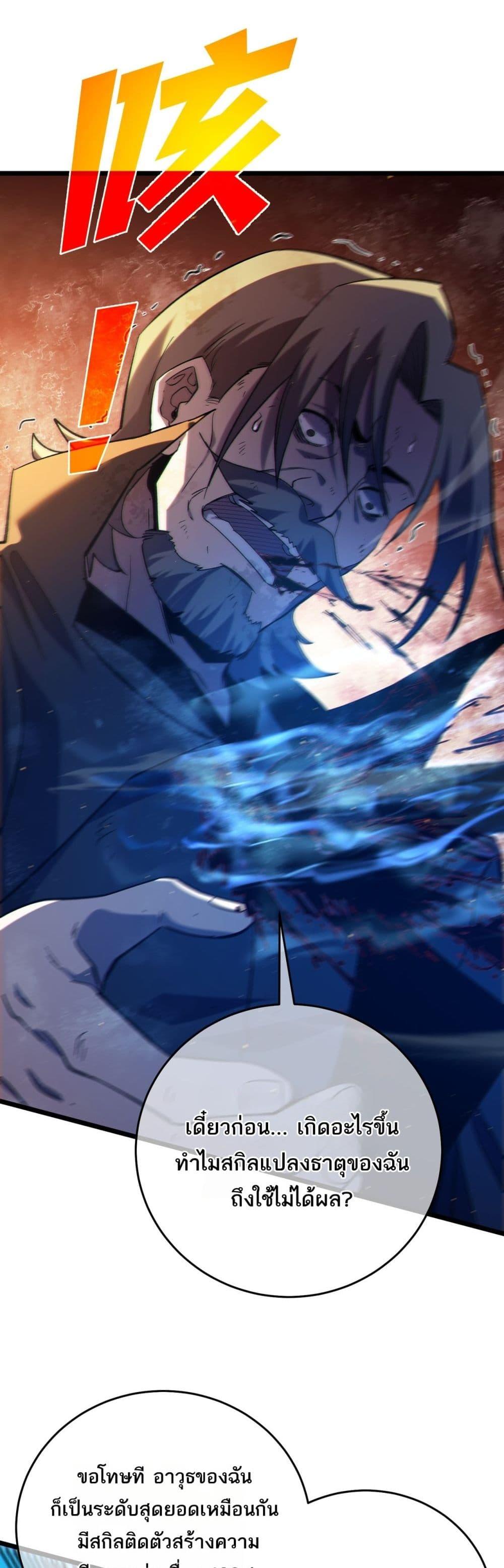 Manga-lc-com อ่านมังงะ อ่านการ์ตูน ออนไลน์ ฟรี MyPassiveSkil ตอนที่ 1 2 3 4 5 6 7 8 9 10 11 12 13 14 ฟรี ไม่มีโฆษณา Manga-lc - อ่าน มังงะ อ่าน การ์ตูน ออนไลน์ อ่านมังงะ ฟรี