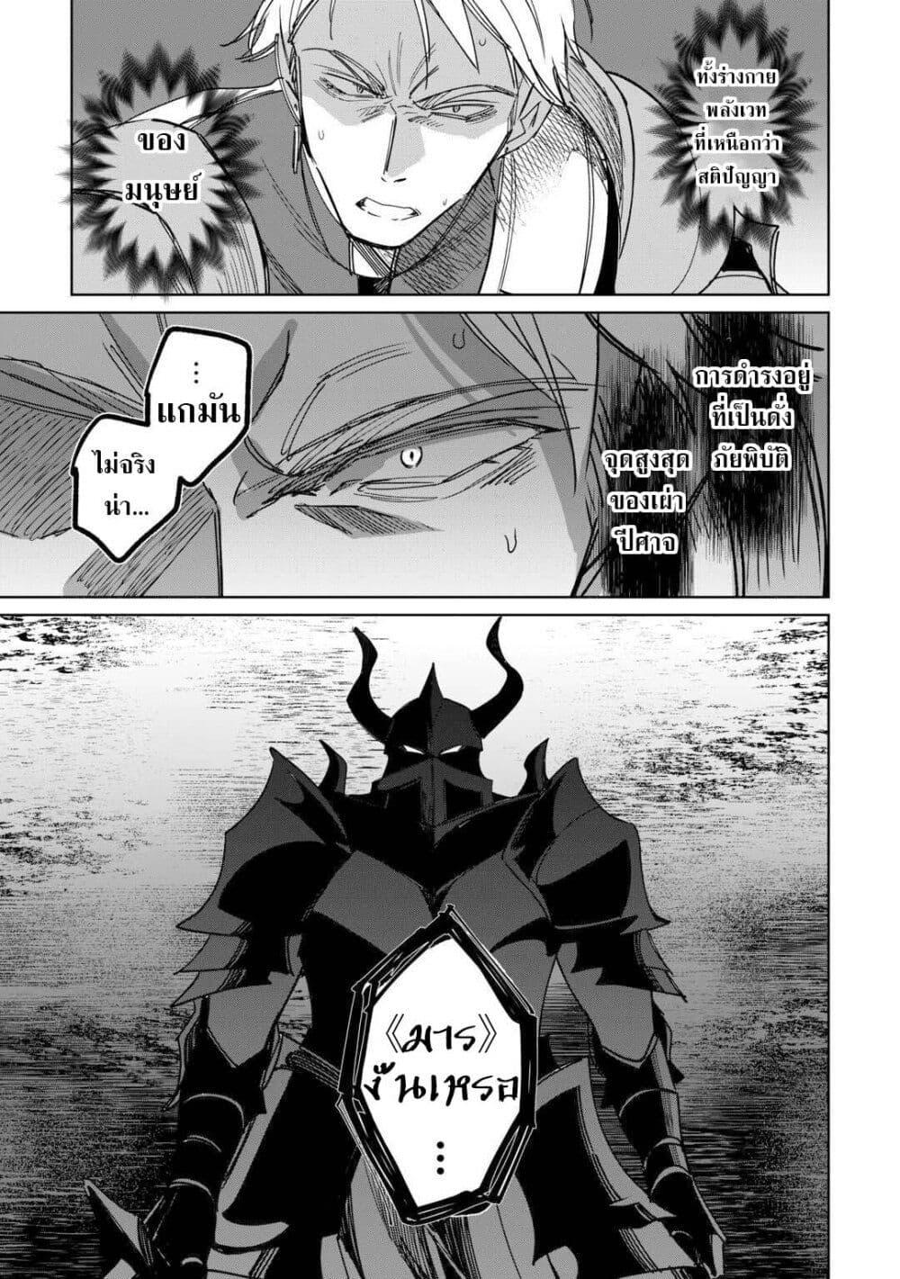 Manga-lc-com อ่านมังงะ อ่านการ์ตูน ออนไลน์ ฟรี Mainichi Moraeru Tsuihou Tokuten de Yuruyuru Henkyou Life! ตอนที่ 1 2 3 4 5 6 7 8 9 10 11 12 13 14 ฟรี ไม่มีโฆษณา Manga-lc - อ่าน มังงะ อ่าน การ์ตูน ออนไลน์ อ่านมังงะ ฟรี