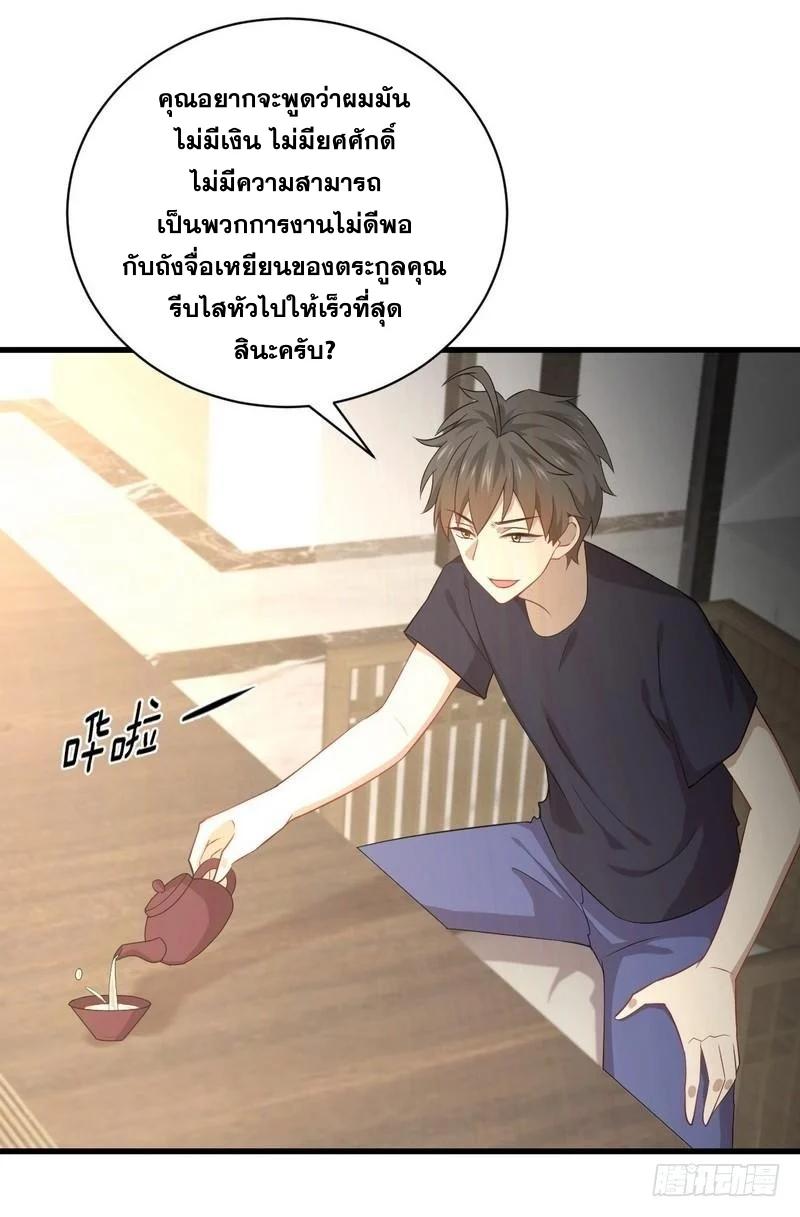 Manga-lc-com อ่านมังงะ อ่านการ์ตูน ออนไลน์ ฟรี Immortal Swordsman in the Reverse World ตอนที่ 1 2 3 4 5 6 7 8 9 10 11 12 13 14 ฟรี ไม่มีโฆษณา Manga-lc - อ่าน มังงะ อ่าน การ์ตูน ออนไลน์ อ่านมังงะ ฟรี