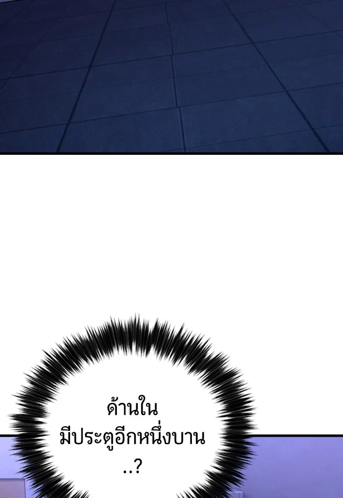 มือพิพากษา ตอนที่ 28 รูปที่ 164