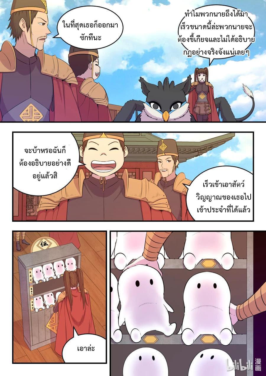 Manga-lc-com อ่านมังงะ อ่านการ์ตูน ออนไลน์ ฟรี King of Spirit Beast ตอนที่ 1 2 3 4 5 6 7 8 9 10 11 12 13 14 ฟรี ไม่มีโฆษณา Manga-lc - อ่าน มังงะ อ่าน การ์ตูน ออนไลน์ อ่านมังงะ ฟรี