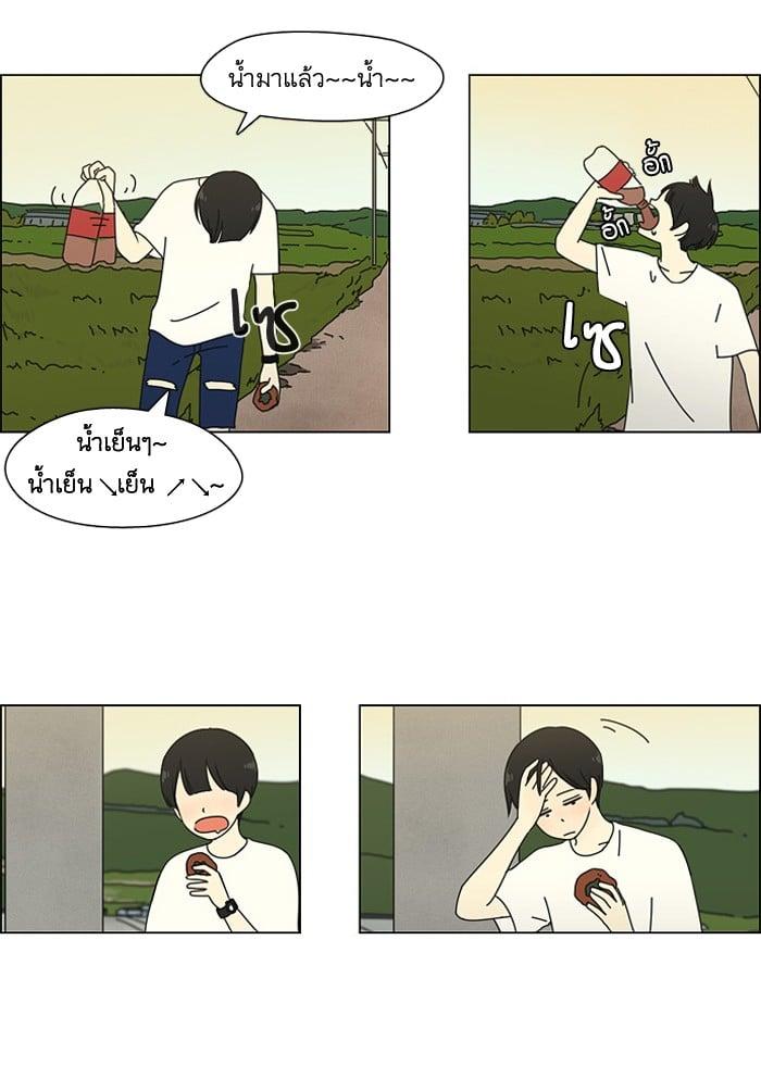 Manga-lc-com อ่านมังงะ อ่านการ์ตูน ออนไลน์ ฟรี Love Revolution รักนี้ต้องปฏิวัติ ตอนที่ 1 2 3 4 5 6 7 8 9 10 11 12 13 14 ฟรี ไม่มีโฆษณา Manga-lc - อ่าน มังงะ อ่าน การ์ตูน ออนไลน์ อ่านมังงะ ฟรี