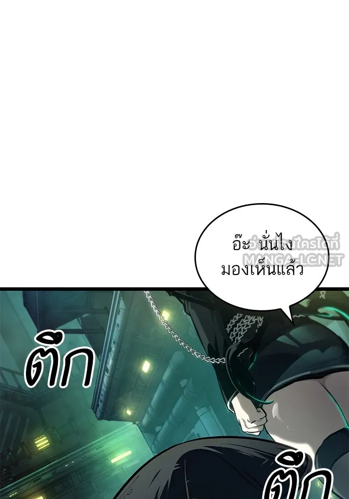หลังวันสิ้นโลก ตอนที่ 178 รูปที่ 51