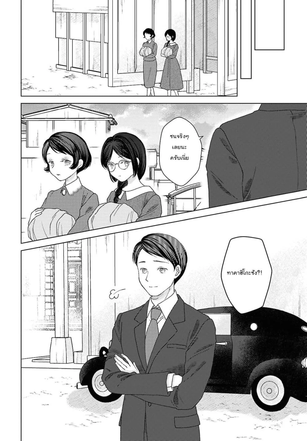 Manga-lc-com อ่านมังงะ อ่านการ์ตูน ออนไลน์ ฟรี Kanaria wa Kiraboshi no Yume o Miru ตอนที่ 1 2 3 4 5 6 7 8 9 10 11 12 13 14 ฟรี ไม่มีโฆษณา Manga-lc - อ่าน มังงะ อ่าน การ์ตูน ออนไลน์ อ่านมังงะ ฟรี