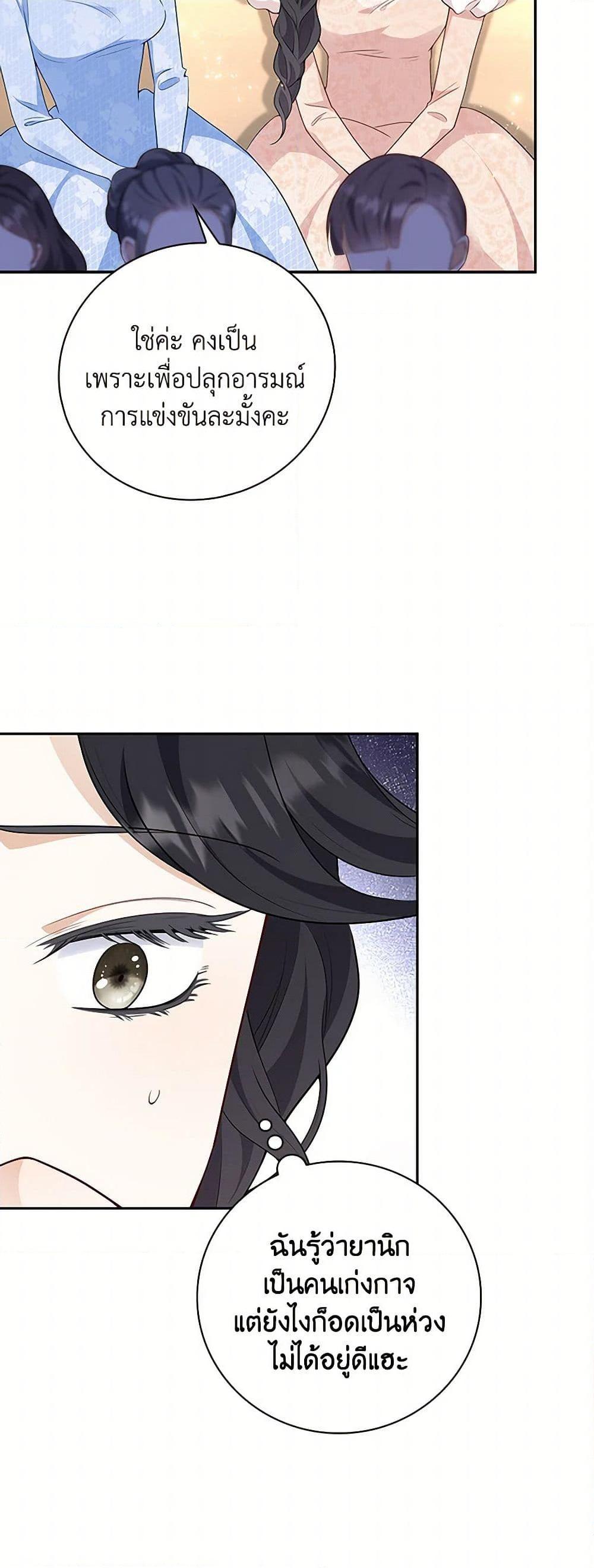 Manga-lc-com อ่านมังงะ อ่านการ์ตูน ออนไลน์ ฟรี After the Frozen Heart Melts ตอนที่ 1 2 3 4 5 6 7 8 9 10 11 12 13 14 ฟรี ไม่มีโฆษณา Manga-lc - อ่าน มังงะ อ่าน การ์ตูน ออนไลน์ อ่านมังงะ ฟรี