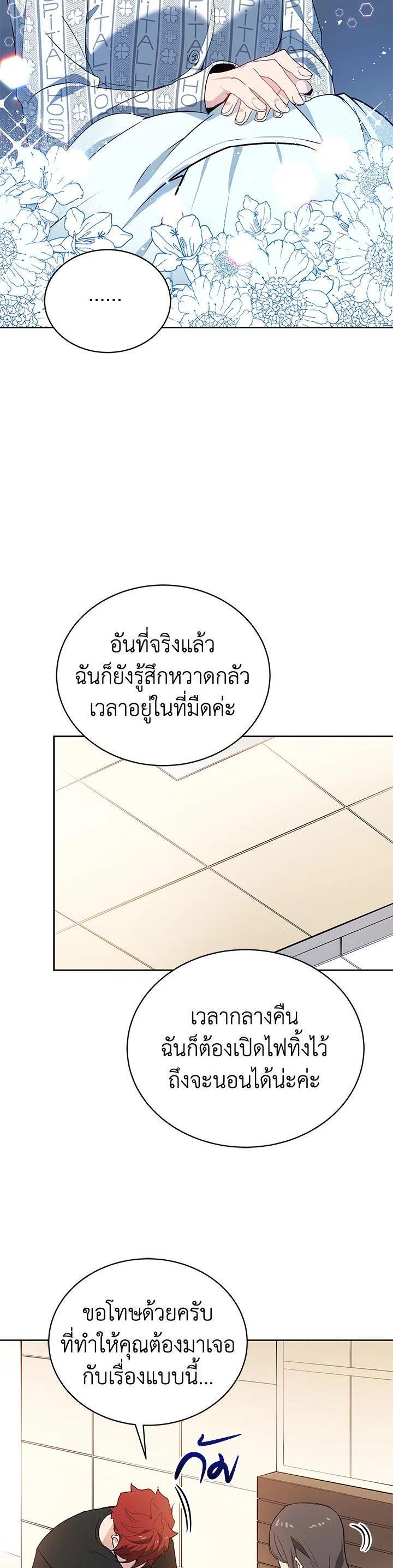 Manga-lc-com อ่านมังงะ อ่านการ์ตูน ออนไลน์ ฟรี The Descent of the Demonic Master ตอนที่ 1 2 3 4 5 6 7 8 9 10 11 12 13 14 ฟรี ไม่มีโฆษณา Manga-lc - อ่าน มังงะ อ่าน การ์ตูน ออนไลน์ อ่านมังงะ ฟรี