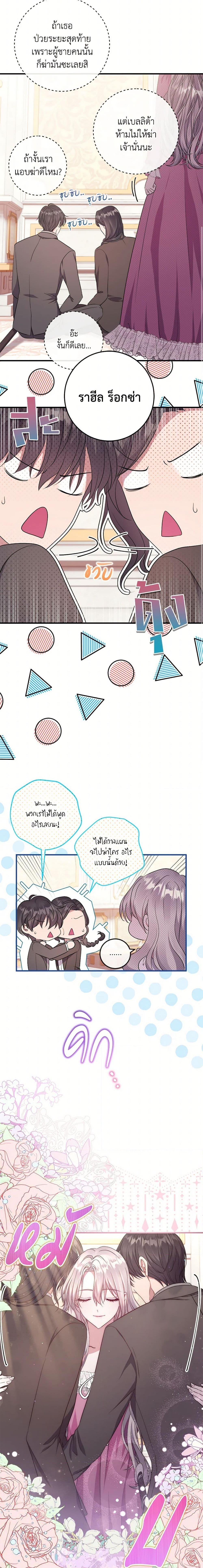 Manga-lc-com อ่านมังงะ อ่านการ์ตูน ออนไลน์ ฟรี Move, I’m Deciding the Ending! ตอนที่ 1 2 3 4 5 6 7 8 9 10 11 12 13 14 ฟรี ไม่มีโฆษณา Manga-lc - อ่าน มังงะ อ่าน การ์ตูน ออนไลน์ อ่านมังงะ ฟรี