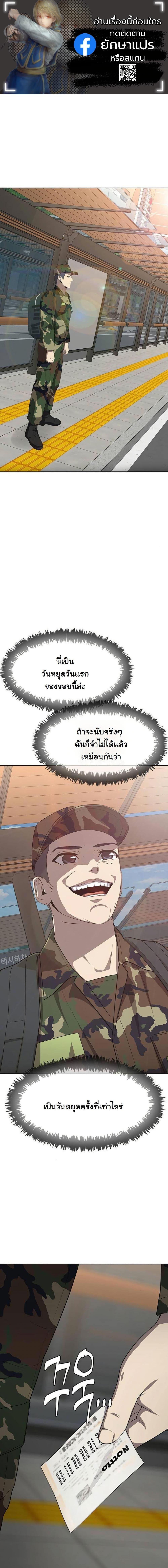 Manga-lc-com อ่านมังงะ อ่านการ์ตูน ออนไลน์ ฟรี Seven Times a Soldier ตอนที่ 1 2 3 4 5 6 7 8 9 10 11 12 13 14 ฟรี ไม่มีโฆษณา Manga-lc - อ่าน มังงะ อ่าน การ์ตูน ออนไลน์ อ่านมังงะ ฟรี