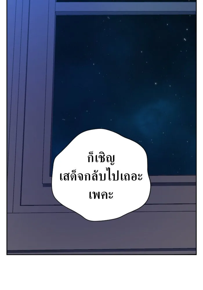 ชิงชีวิตพลิกลิขิตชะตา ตอนที่ 33. บางทีอาจจะได้เป็นภรรยาของข้าแ รูปที่ 122